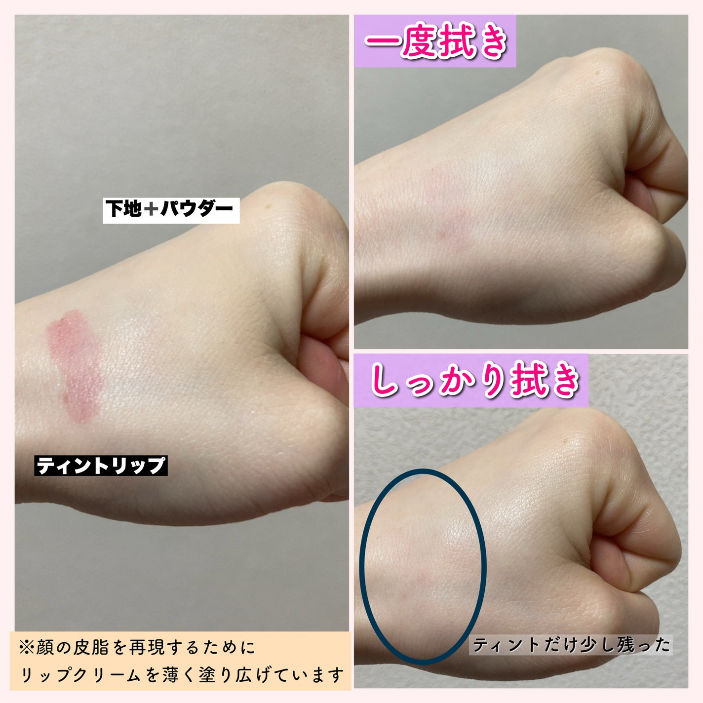 welciaクレンジングシート/ウエルシア/クレンジングシートを使ったクチコミ(3枚目)