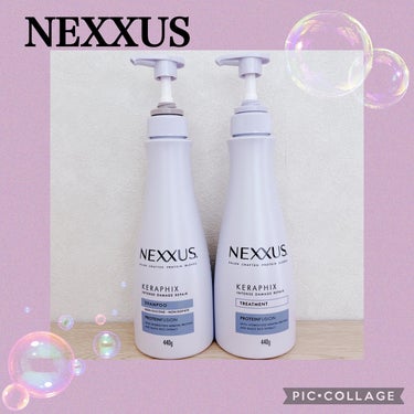 インテンスダメージリペア シャンプー／トリートメント/NEXXUS(ネクサス)/シャンプー・コンディショナーを使ったクチコミ（1枚目）