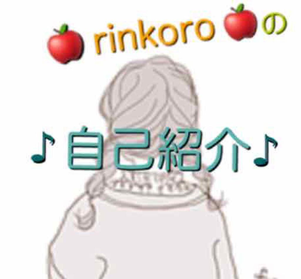 自己紹介/雑談/その他を使ったクチコミ（1枚目）