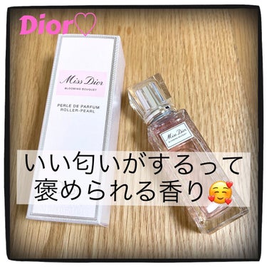 プレゼントで頂いた香水🥰　　
Miss Dior/ブルーミングブーケ

人気のある商品だったので
ずっと気になってたから凄く
嬉しかったです💕

見た目が可愛くて飾ってても
オシャレですよね🥺
それに、