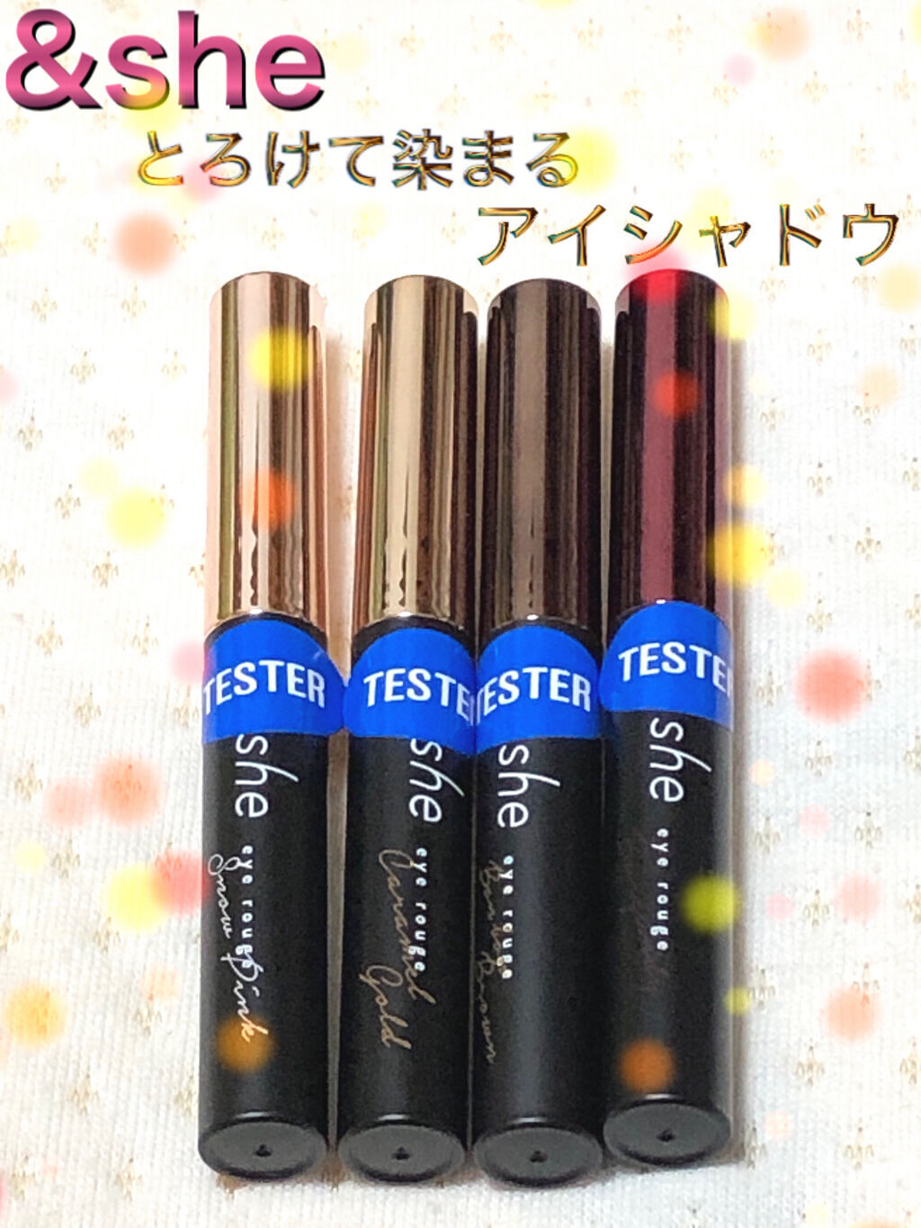 アイルージュ/アンドシー(&she)/スティックアイシャドウを使ったクチコミ（1枚目）