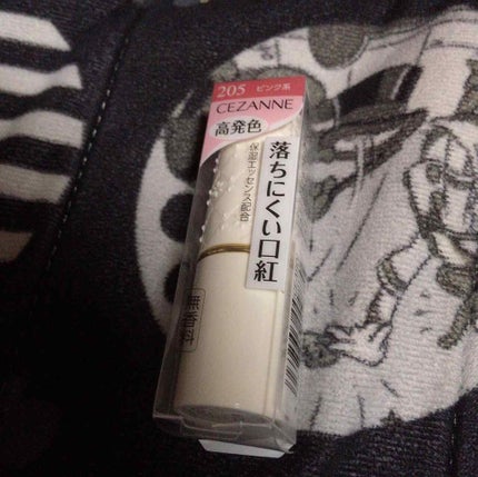 ラスティング リップカラーN/CEZANNE/口紅を使ったクチコミ(1枚目)