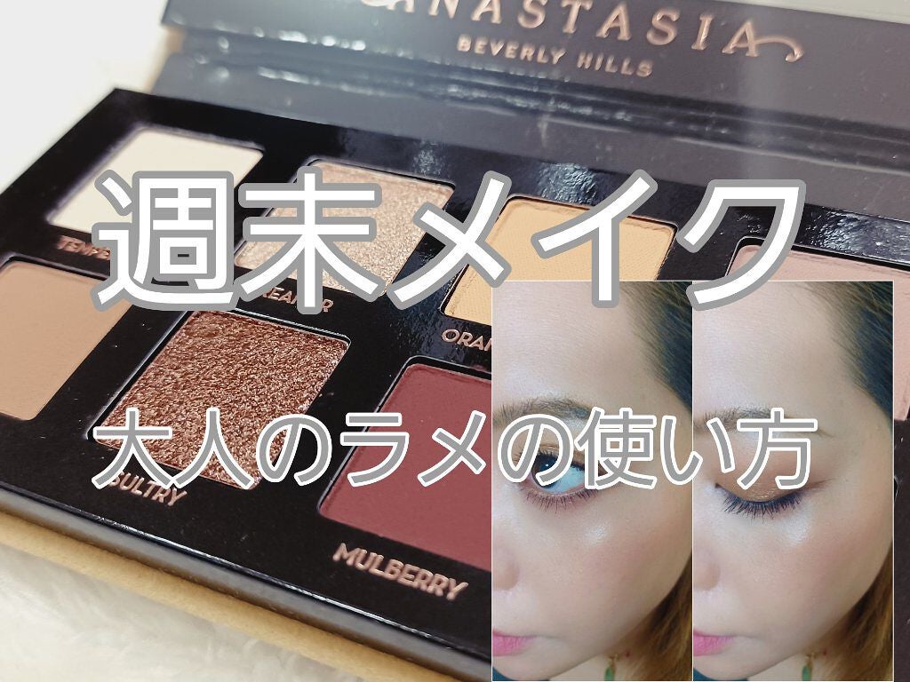 ナターシャ デノナ クリスタル トップコート/Natasha Denona/単色アイシャドウを使ったクチコミ(1枚目)