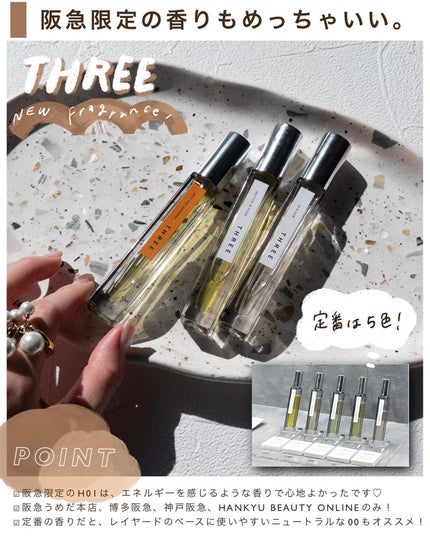 THREE エッセンシャルセンツ 00 WRITTEN IN STONE/THREE/香水(レディース)を使ったクチコミ(7枚目)