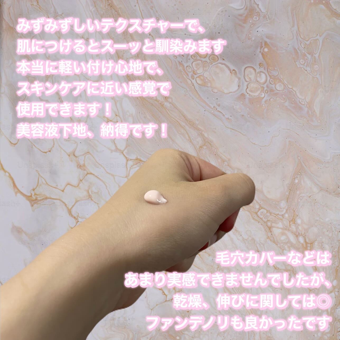 エッセンス スキングロウ プライマー	/SHISEIDO/化粧下地を使ったクチコミ（3枚目）