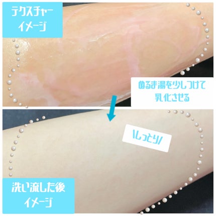 カラーフードシリーズホワイトホールサムクレンジングバーム/Tovegan/クレンジングバームを使ったクチコミ(5枚目)