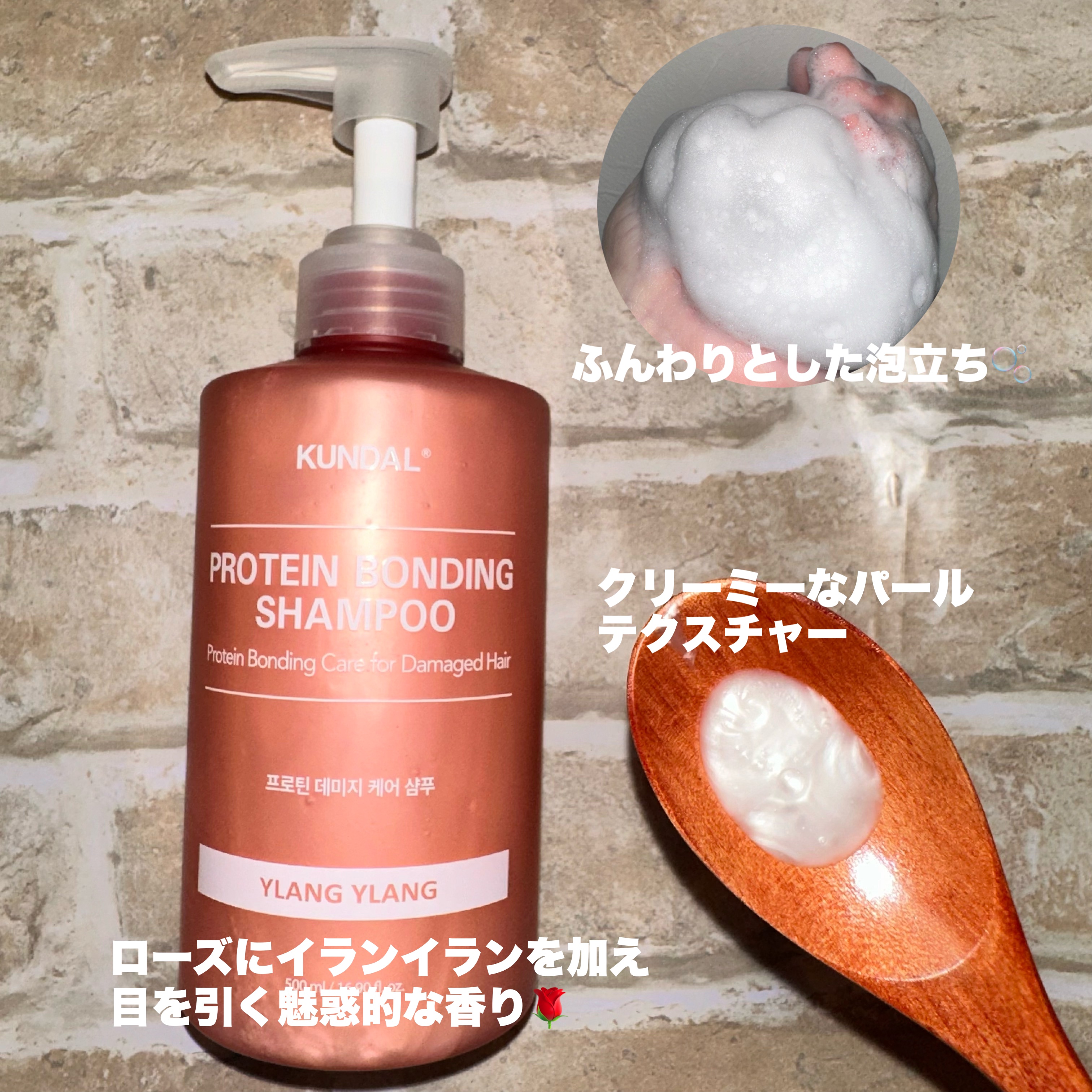 クンダル ダメージケア シャンプー/トリートメント/KUNDAL/市販シャンプーを使ったクチコミ（2枚目）