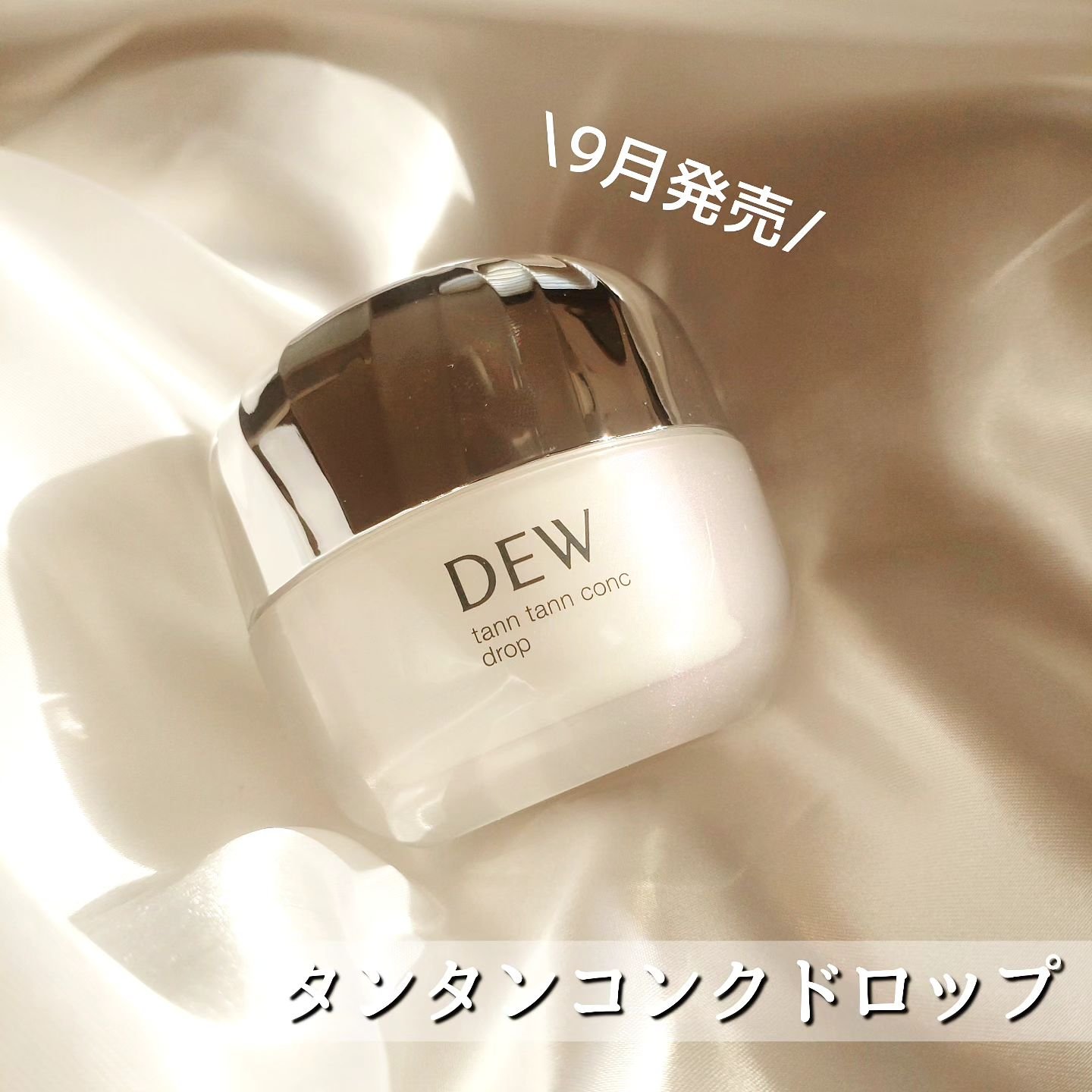 リップゾーンセラム/DEW/リップマスクを使ったクチコミ（2枚目）