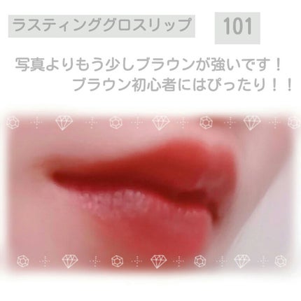ラスティンググロスリップ/CEZANNE/口紅を使ったクチコミ(2枚目)