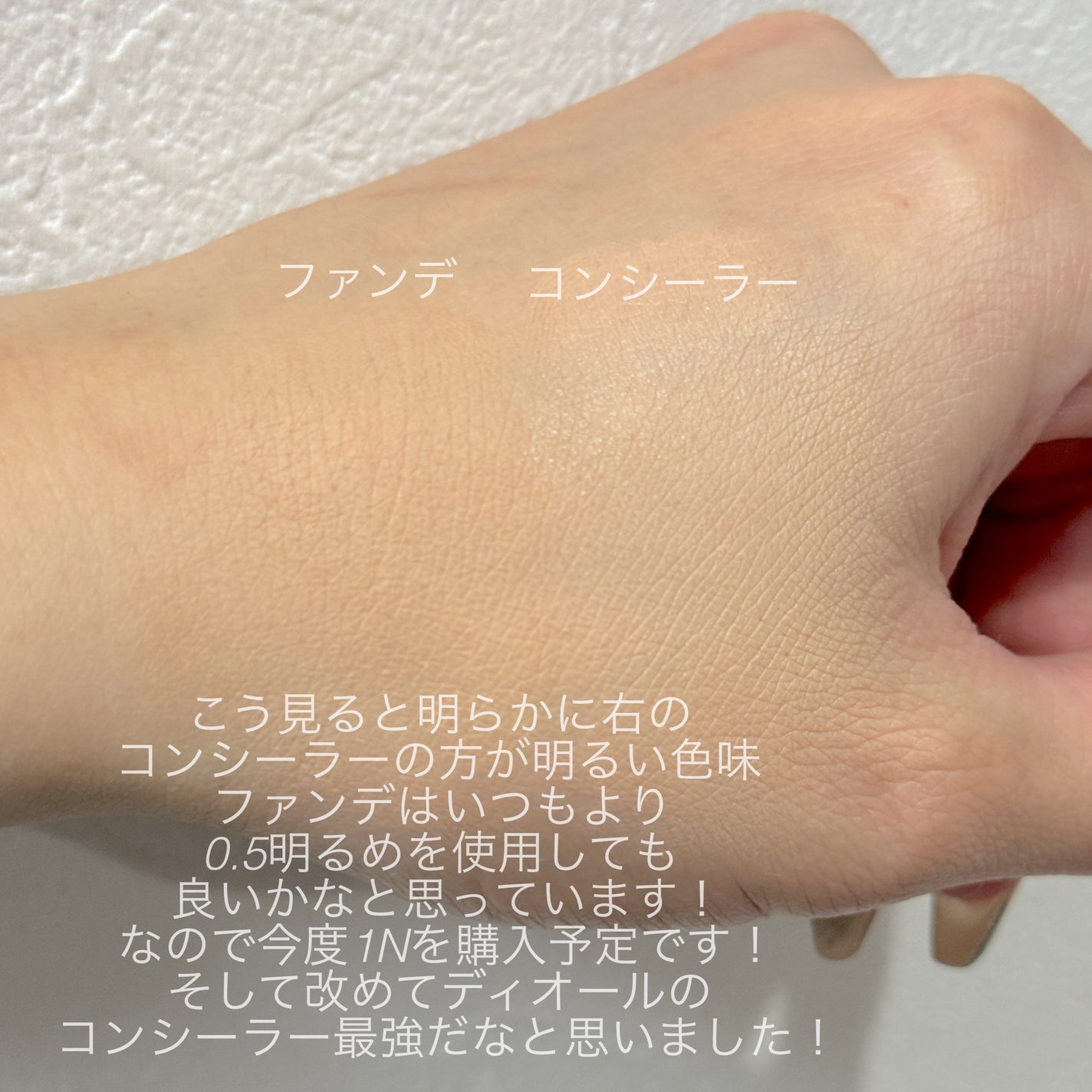 ディオールスキン フォーエヴァー スキン コレクト コンシーラー/Dior/リキッドコンシーラーを使ったクチコミ(6枚目)