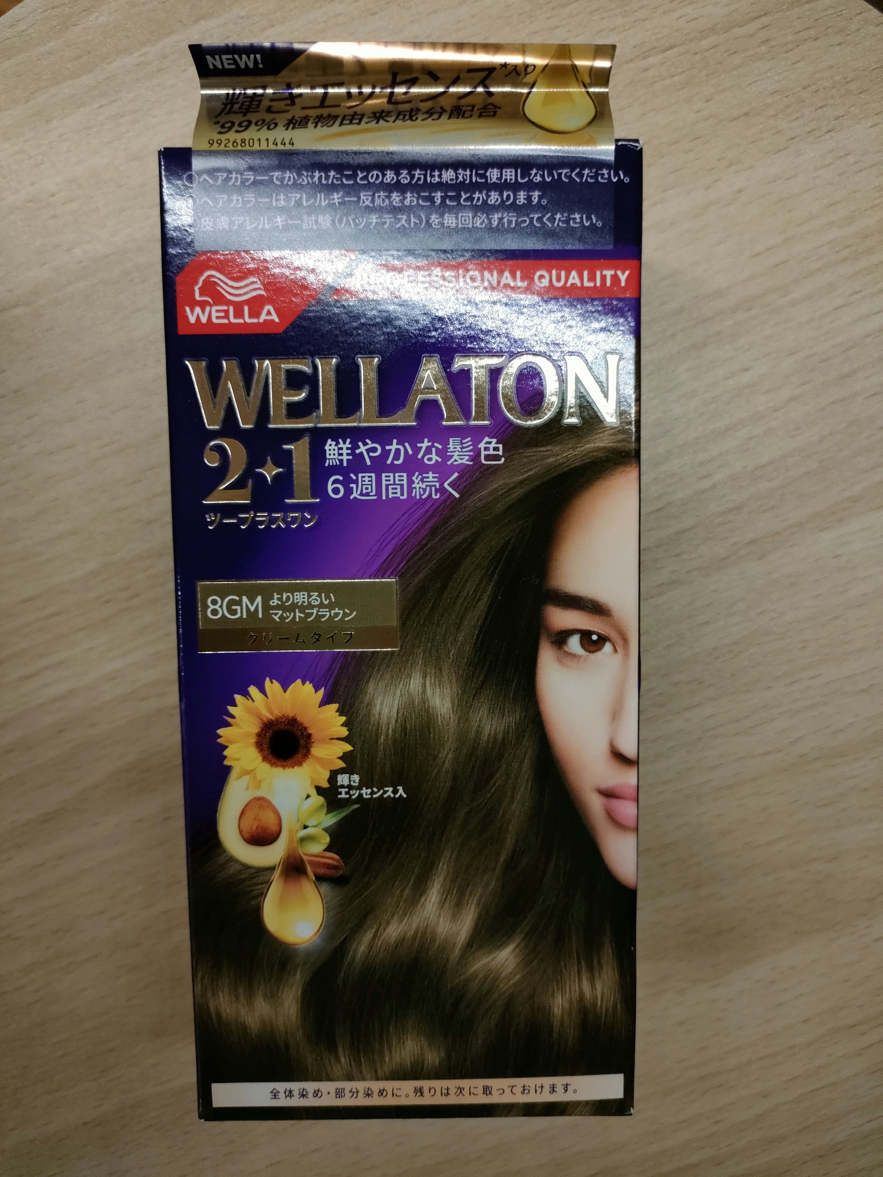 ウエラトーン ツープラスワン クリームタイプ 8GM/ウエラ/ヘアカラーを使ったクチコミ（1枚目）