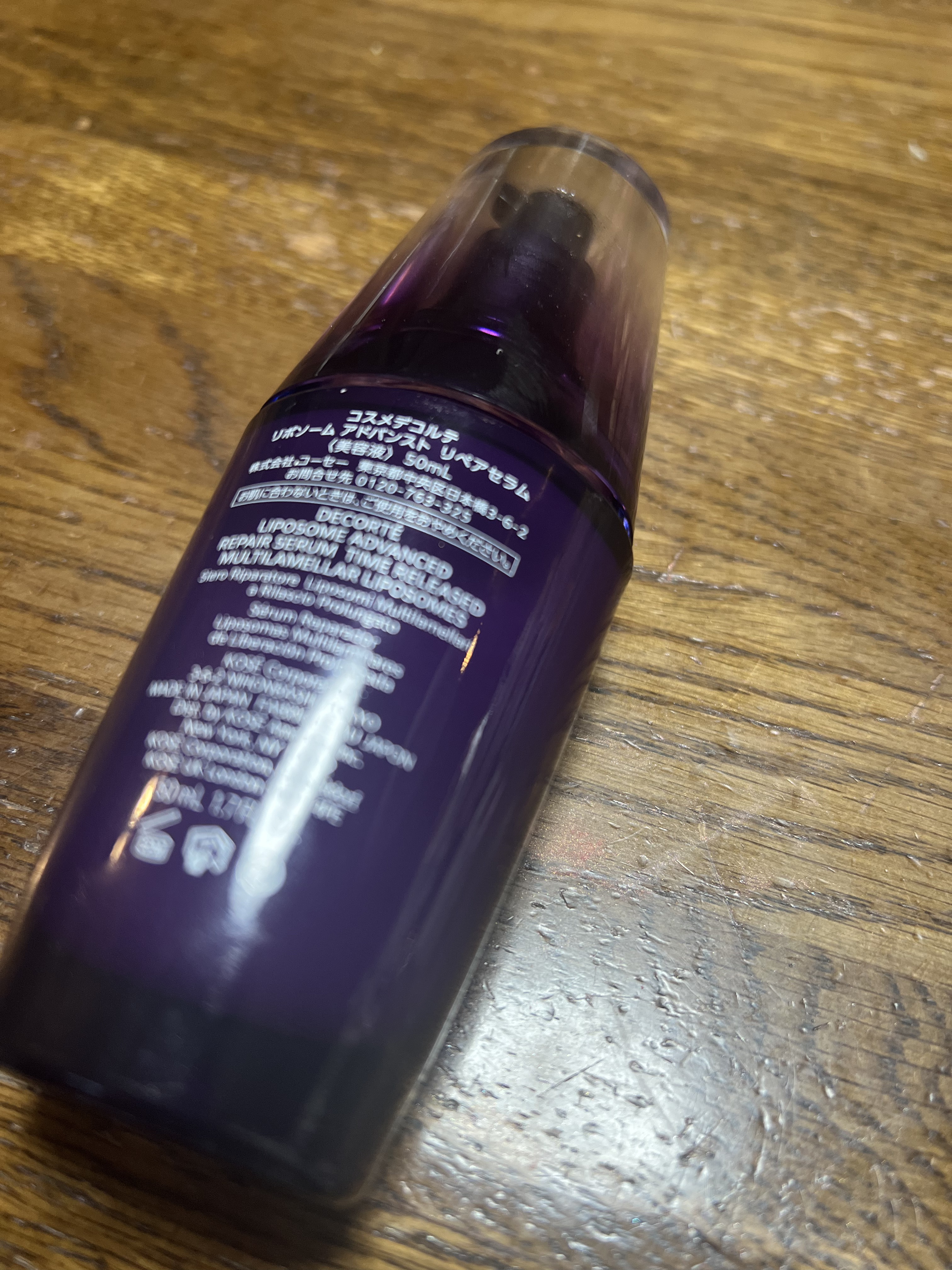 リポソーム アドバンスト　リペアセラム/DECORTÉ/美容液を使ったクチコミ（2枚目）