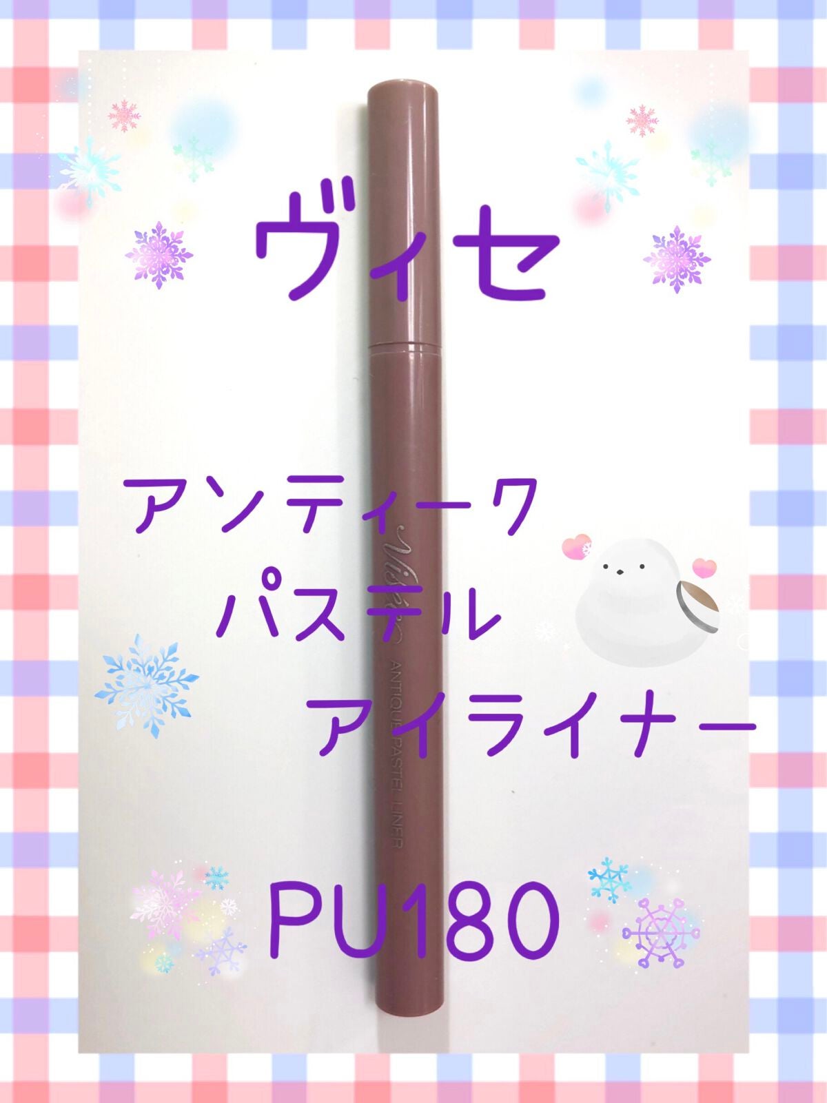 アイカラーレーション/LUNASOL/アイシャドウパレットを使ったクチコミ(1枚目)