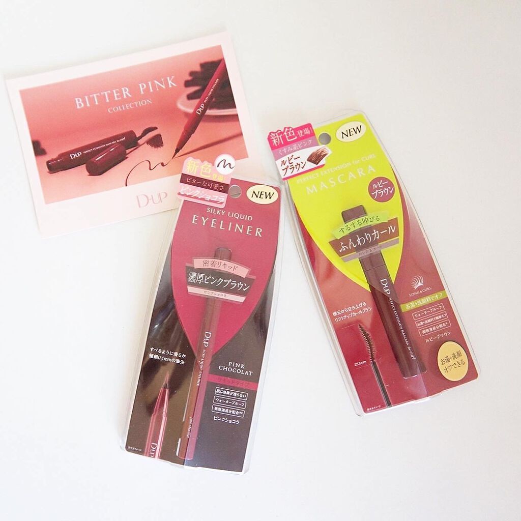 パーフェクトエクステンション マスカラ for カール/D-UP/マスカラを使ったクチコミ(5枚目)