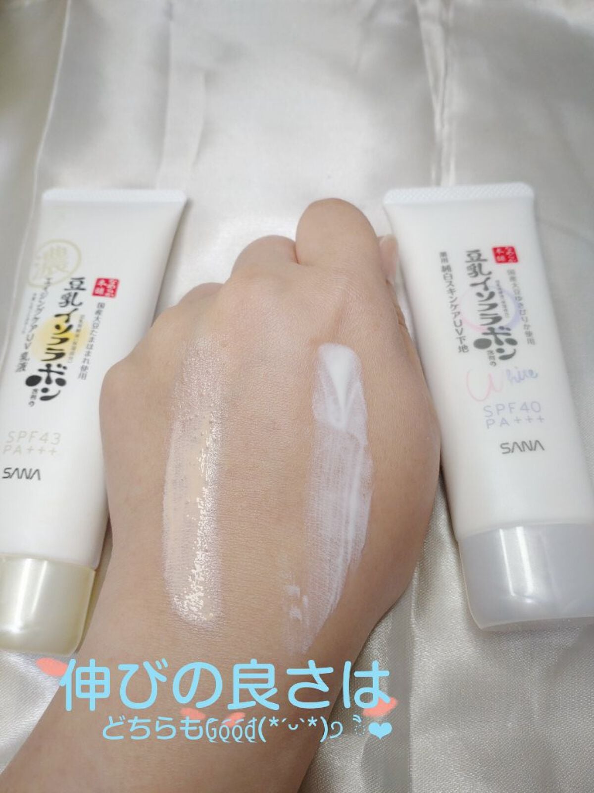 薬用美白スキンケアUV下地/なめらか本舗/化粧下地を使ったクチコミ(3枚目)