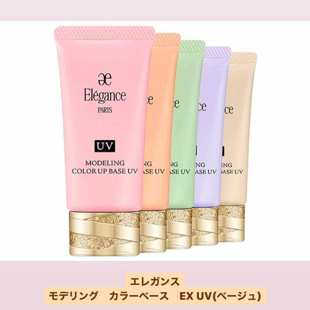 ベーシック コントロールカラー N/RMK/化粧下地を使ったクチコミ（2枚目）