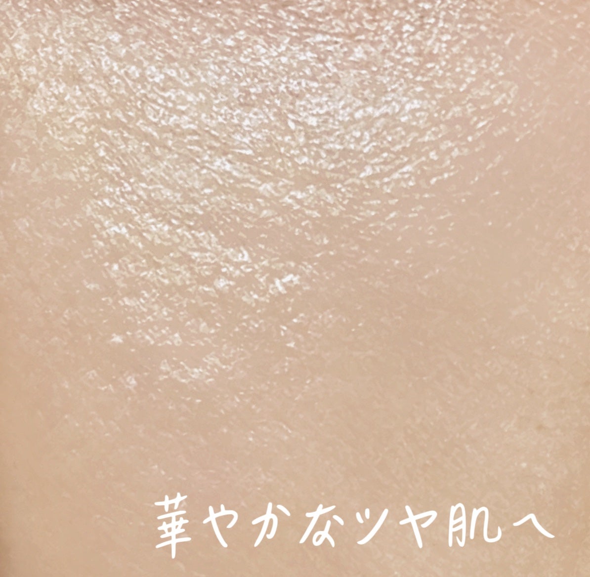 タンクッションエクラ ルミヌ/クレ・ド・ポー ボーテ/クッションファンデーションを使ったクチコミ(6枚目)