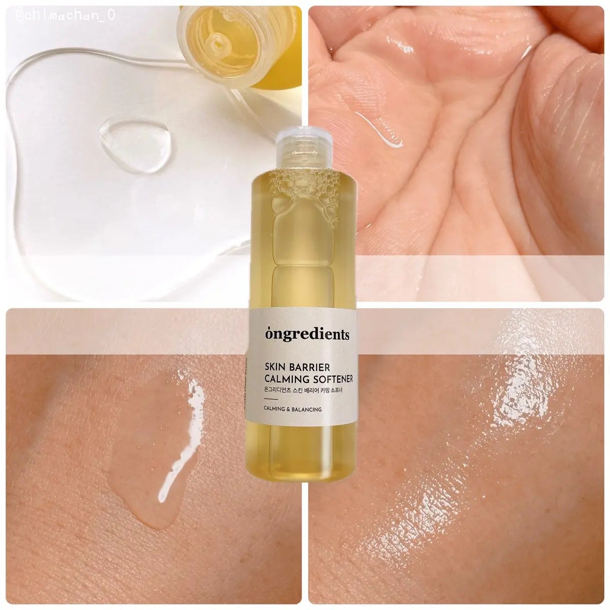 オングリディエンツ スキンバリアカーミングソフナー/Ongredients/化粧水を使ったクチコミ(2枚目)