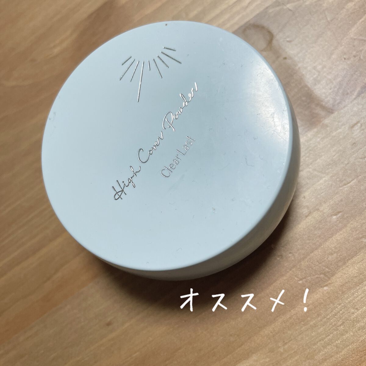 クリアラスト フェイスパウダー N 薬用オークル/クリアラスト/プレストパウダーを使ったクチコミ（1枚目）