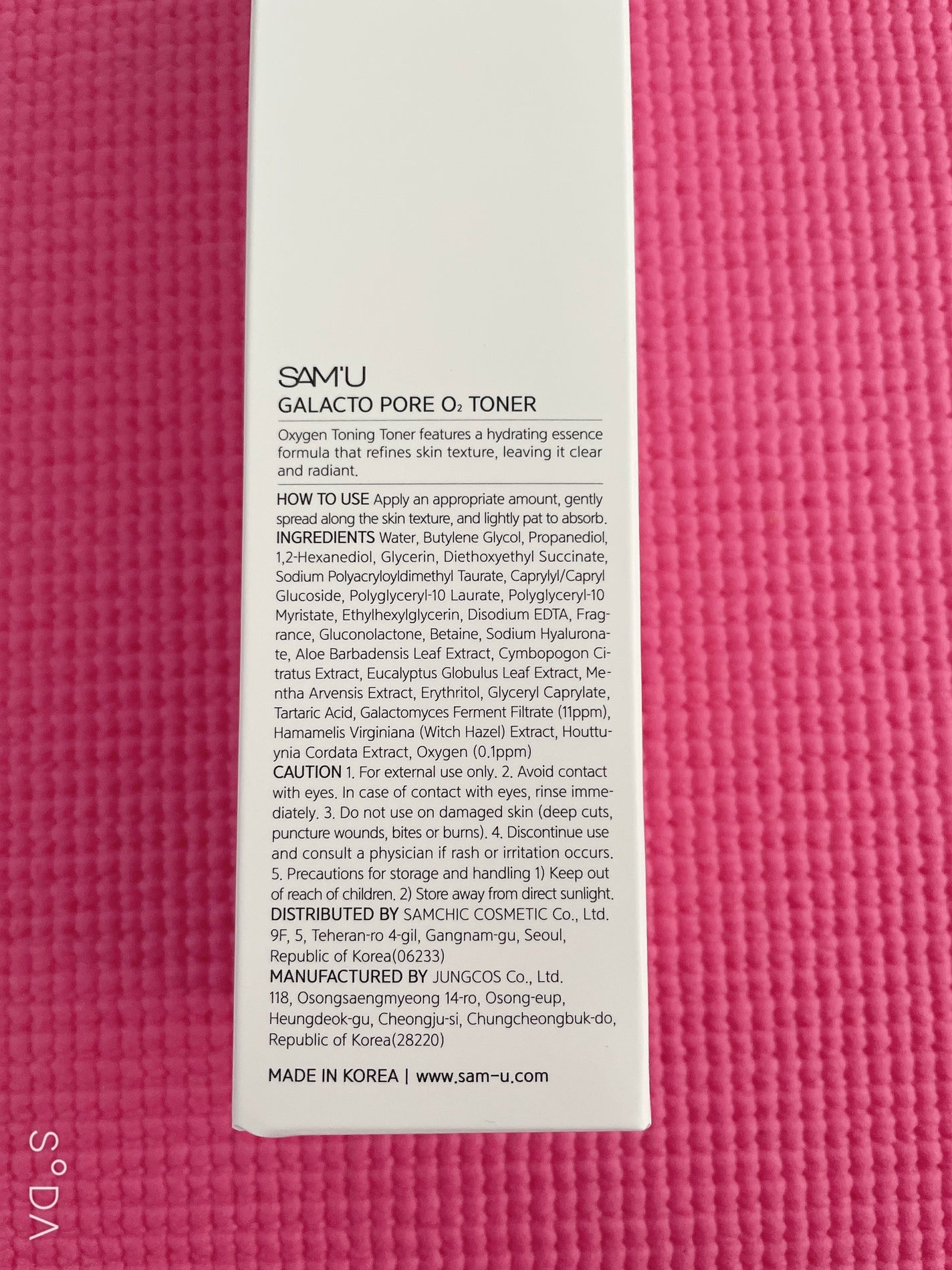 ガラクトポアO₂トナー/SAM'U/化粧水を使ったクチコミ(3枚目)