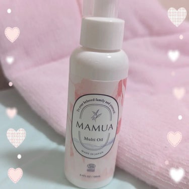 こーゆーマルチなオイル待ってたよ✨✨✨

♡マムア マルチオイル♡
100mL　4,620円(税込)
 
❦天然由来成分100%❦
植物オイルやエキスを保湿成分として配合した美容液のように軽やかなオイル