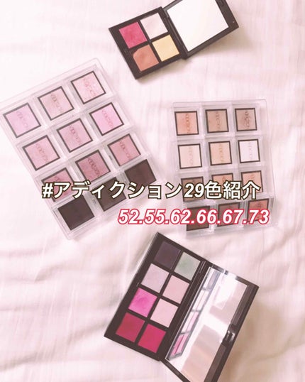 アディクション ザ アイシャドウ 52 Midnight Drive (P) /ADDICTION/単色アイシャドウを使ったクチコミ(1枚目)