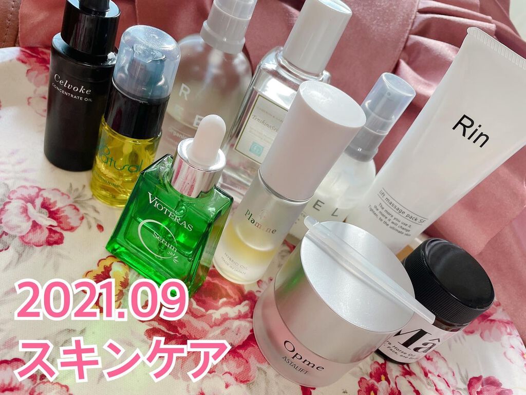 セルヴォーク コンセントレートオイル/Celvoke/フェイスオイルを使ったクチコミ(1枚目)