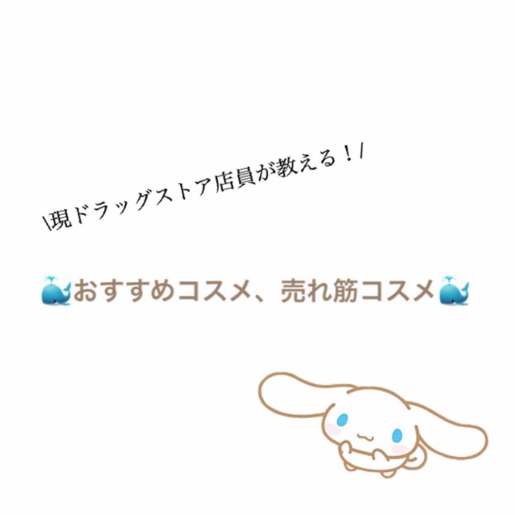 ホワイトミルクフェイシャル クリーム/skin design/化粧下地を使ったクチコミ(1枚目)