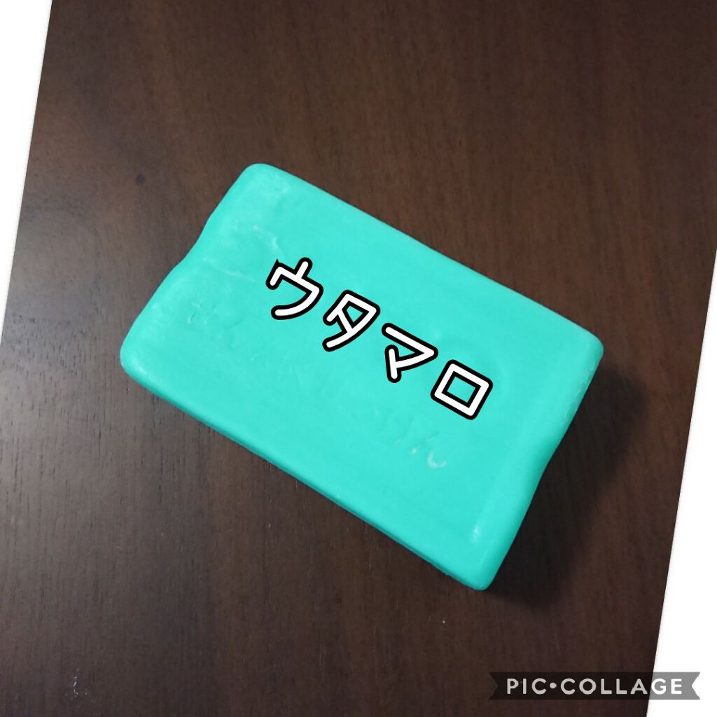 ウタマロ石けん/東邦/洗濯洗剤を使ったクチコミ(1枚目)