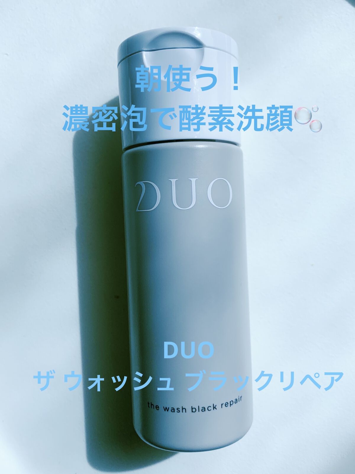 デュオ ザ ウォッシュ ブラックリペア/DUO/洗顔パウダーを使ったクチコミ（1枚目）