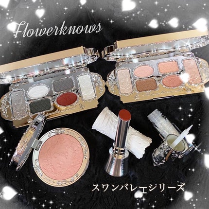 フラワーノーズスワンバレエシリーズ アイシャドウパレット/FlowerKnows/アイシャドウパレットを使ったクチコミ(1枚目)