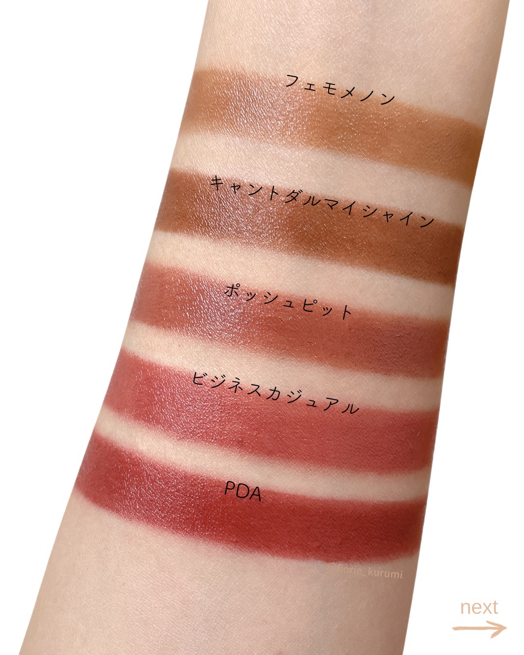 ラスターガラス リップスティック/M・A・C/口紅を使ったクチコミ（3枚目）