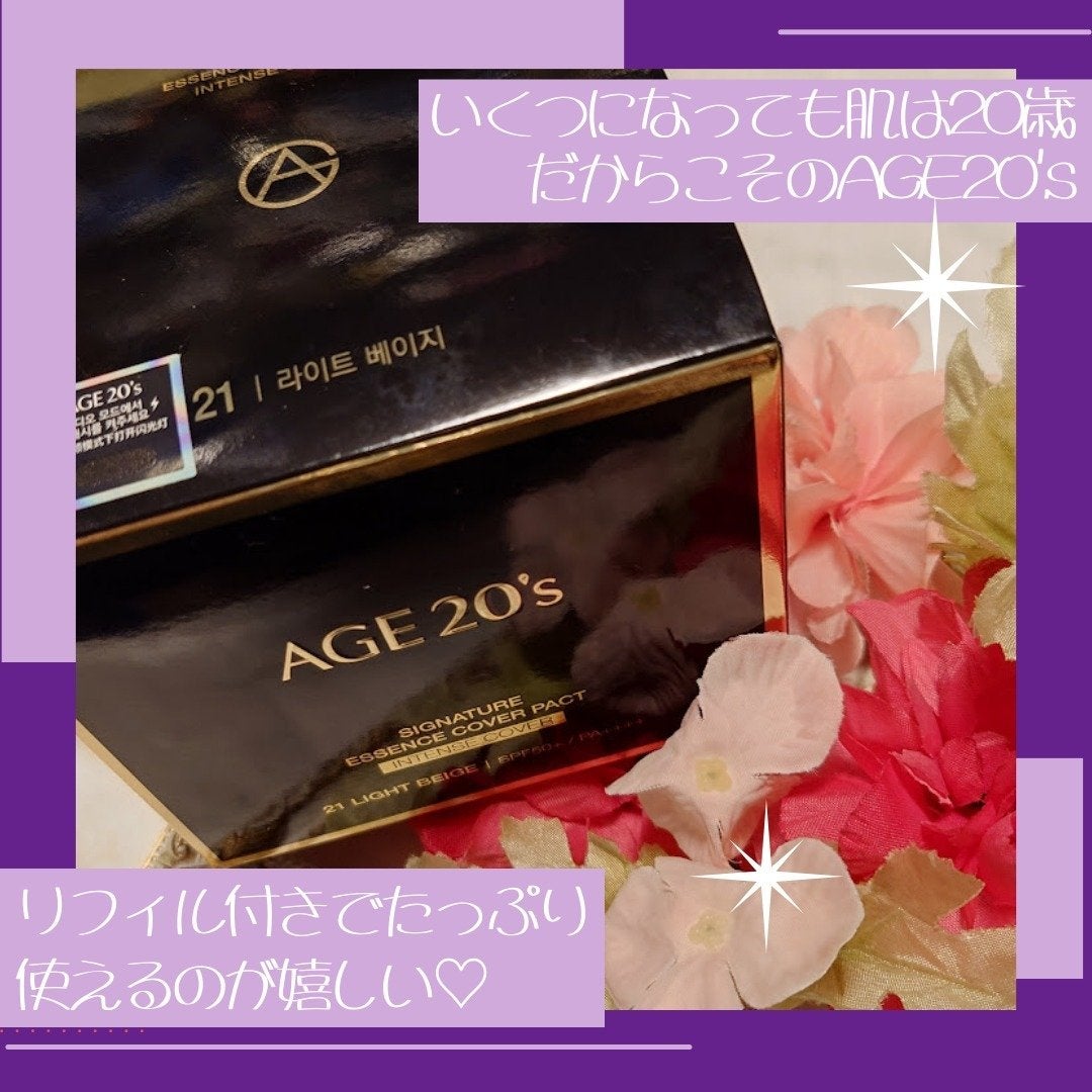 SIGNATURE ESSENCE COVER PACT /AGE20’s/クリーム・エマルジョンファンデーションを使ったクチコミ(2枚目)