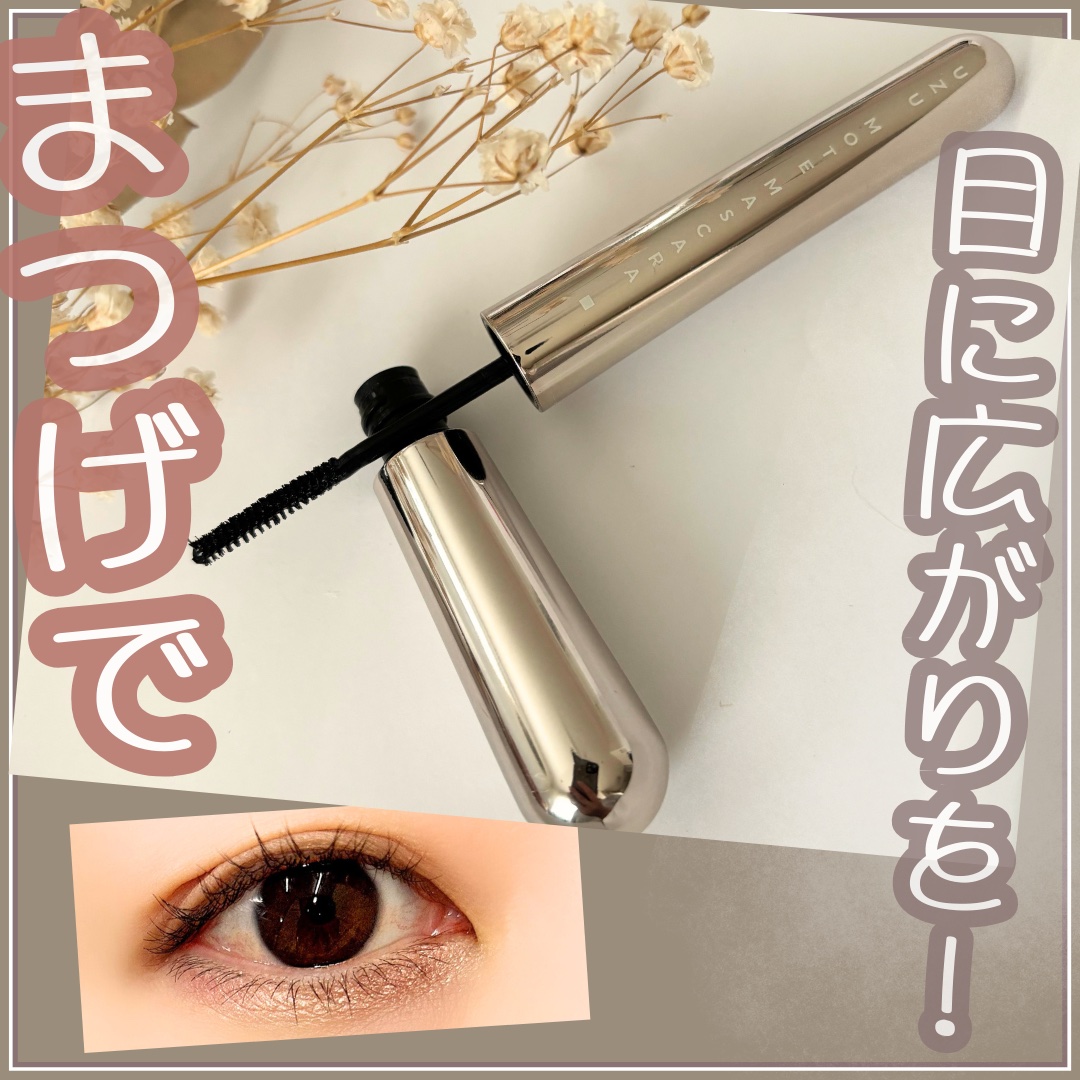 MOTE MASCARA™ (モテマスカラ)/UZU BY FLOWFUSHI/マスカラを使ったクチコミ（1枚目）