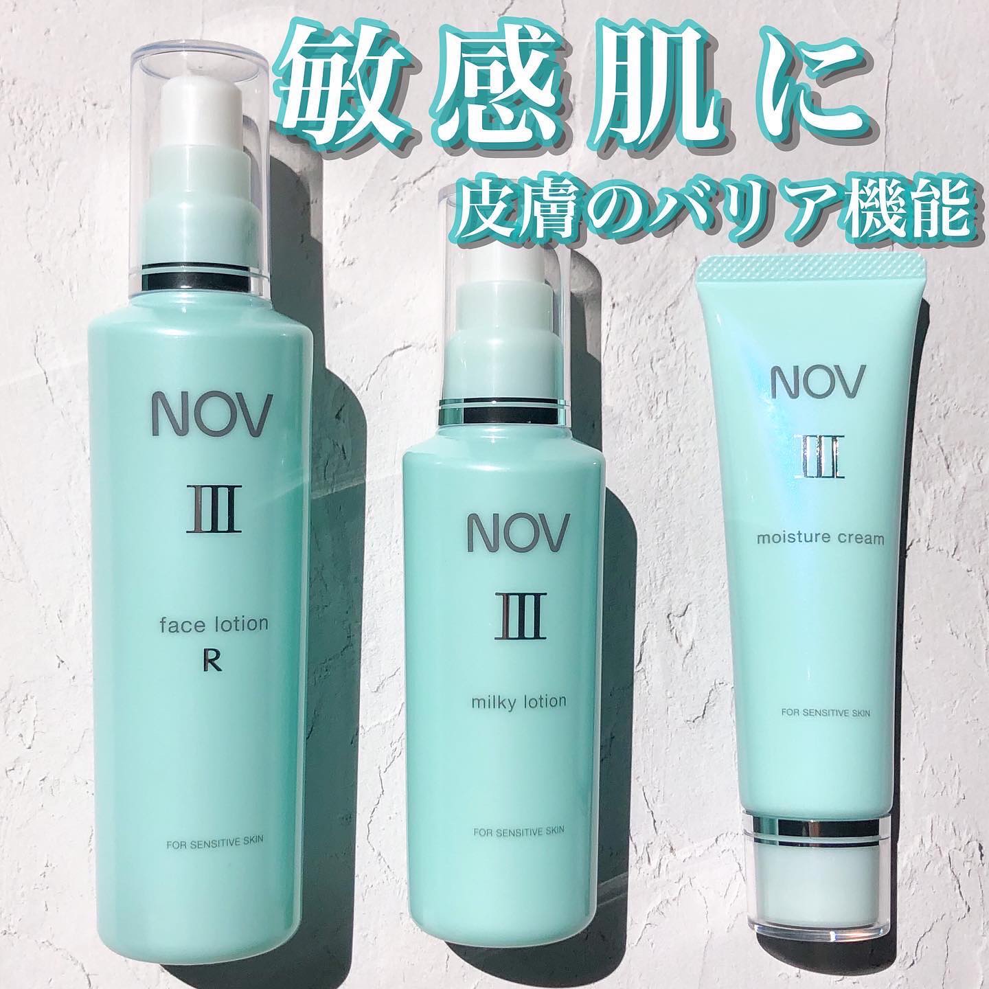 Ⅲ モイスチュアクリーム/NOV/フェイスクリームを使ったクチコミ（1枚目）