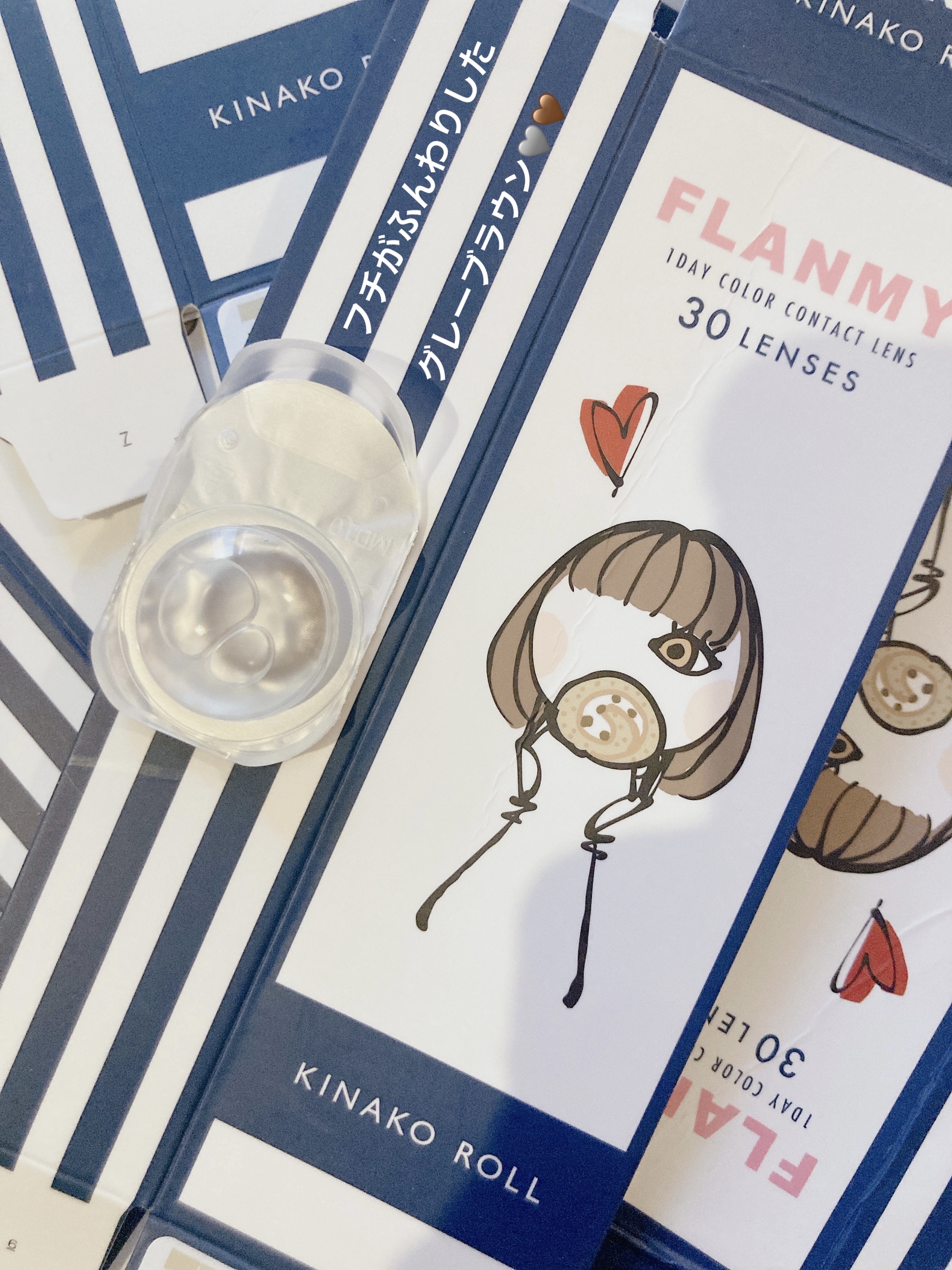 FLANMY 1day キナコロール/FLANMY/ワンデー（１DAY）カラコンを使ったクチコミ（2枚目）