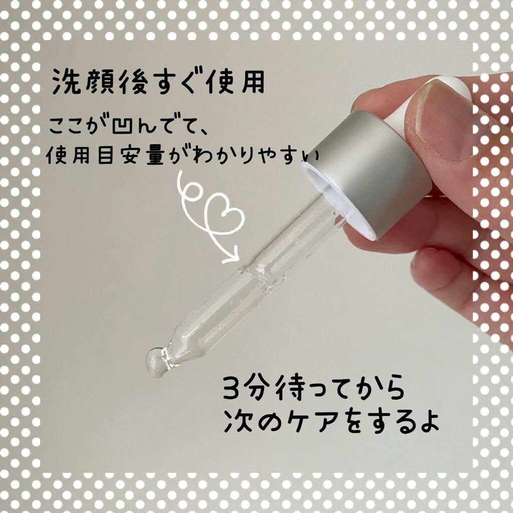 タカミスキンピール/タカミ/ブースター・導入液を使ったクチコミ(2枚目)