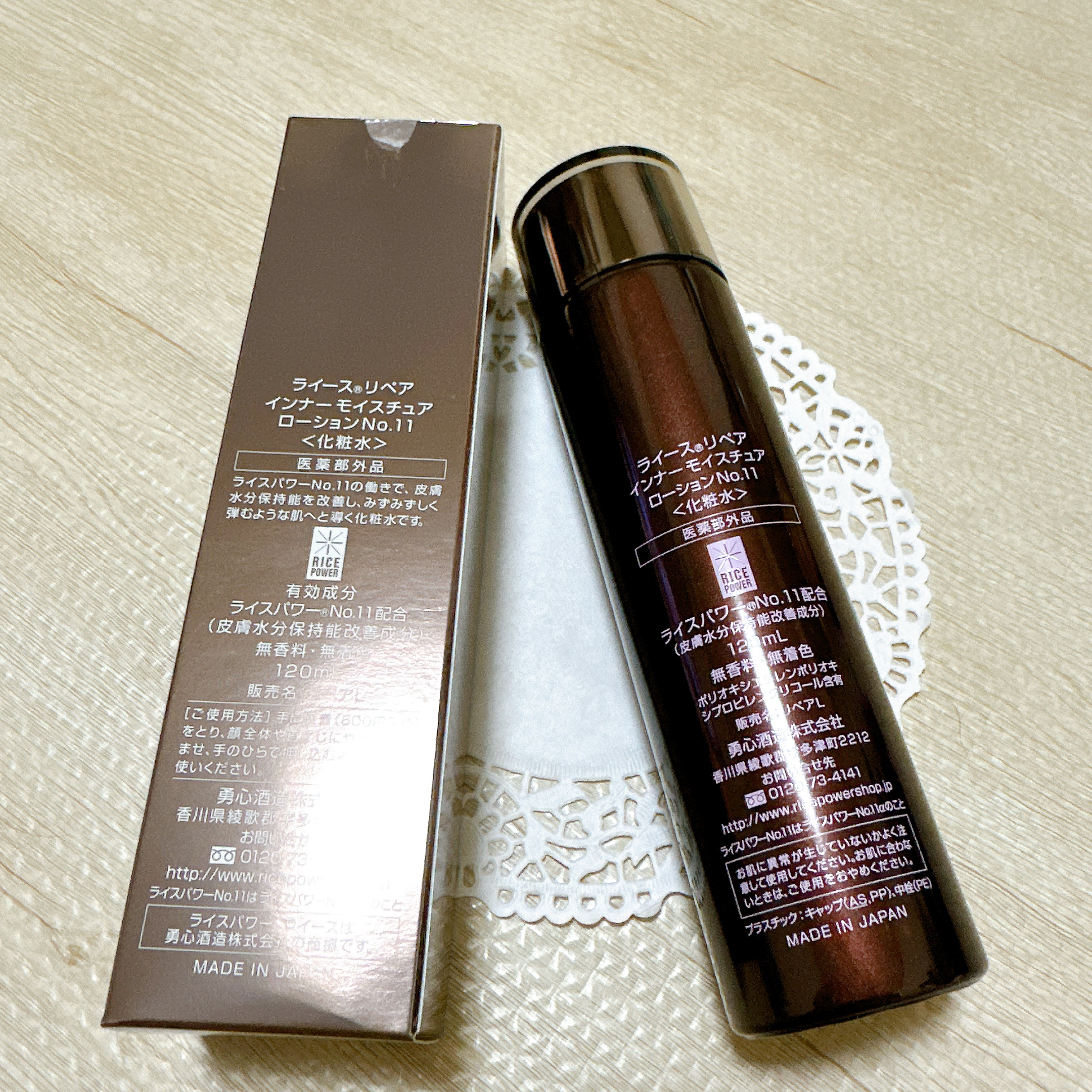 インナーモイスチュアエッセンス No.11/RAIZ repair/美容液を使ったクチコミ（3枚目）