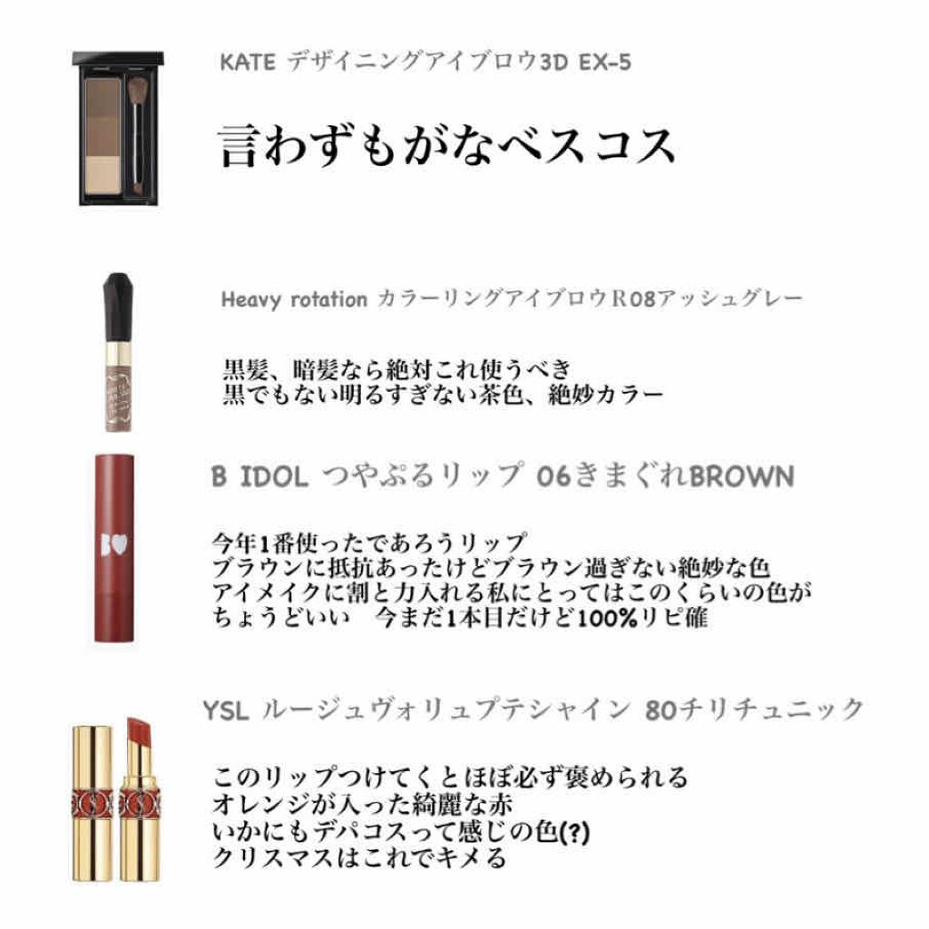 ノーセバム ミネラルパウダー/innisfree/ルースパウダーを使ったクチコミ（3枚目）