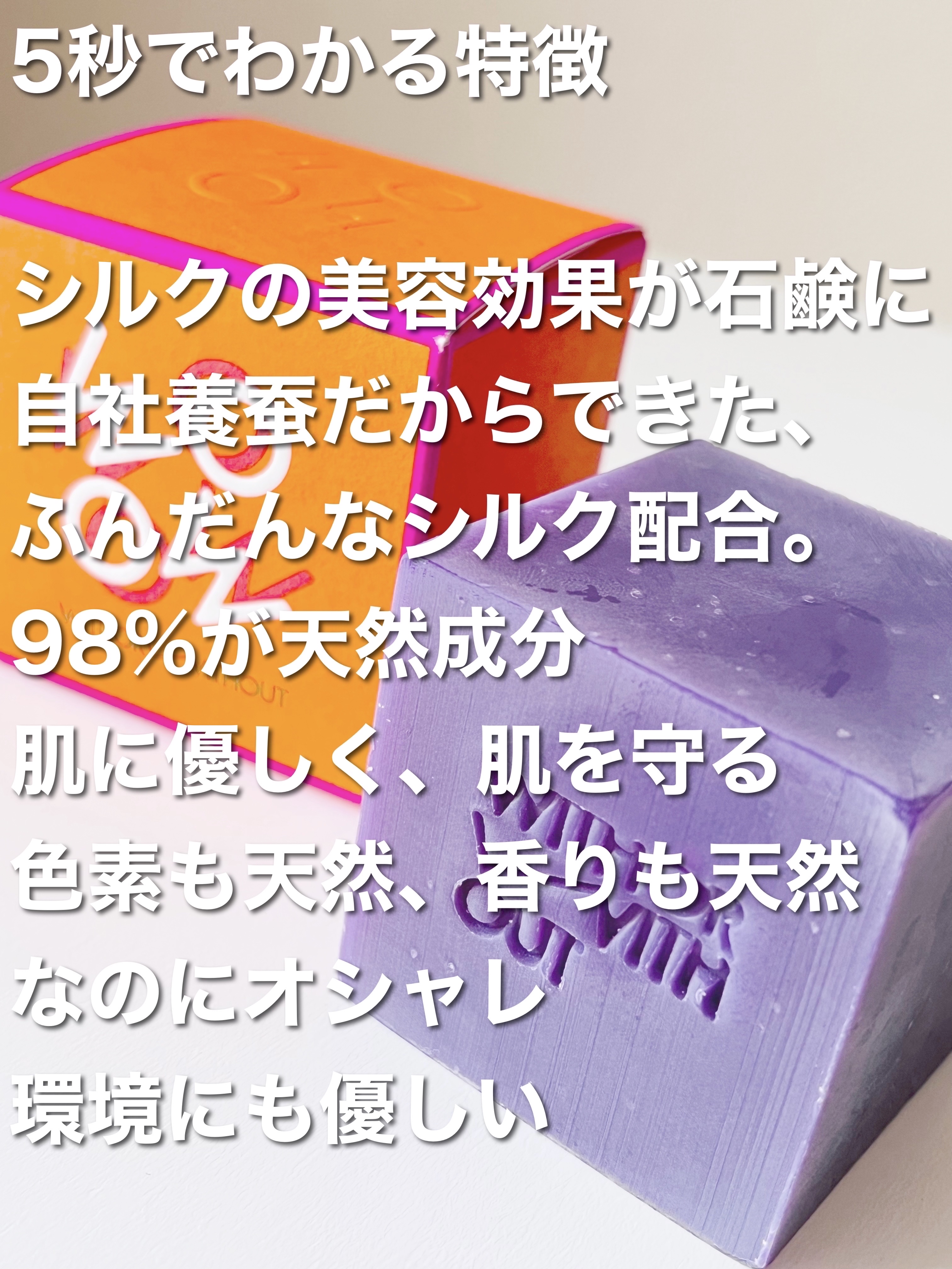 Soooo Silk Fluffy Soap ベルガモット/WITH OR WITHOUT/洗顔石鹸を使ったクチコミ（2枚目）