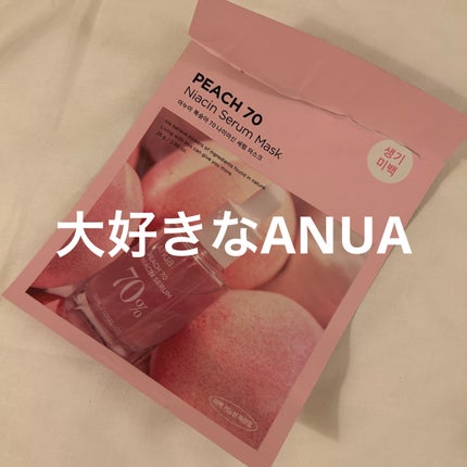 桃70%ナイアシンシートマスク/Anua/シートマスク・パックを使ったクチコミ(1枚目)