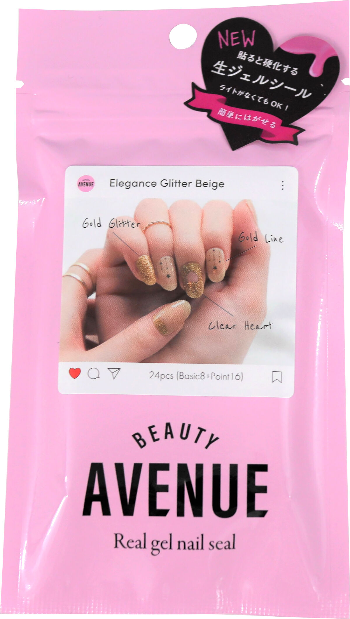 エレガンスグリッターベージュ