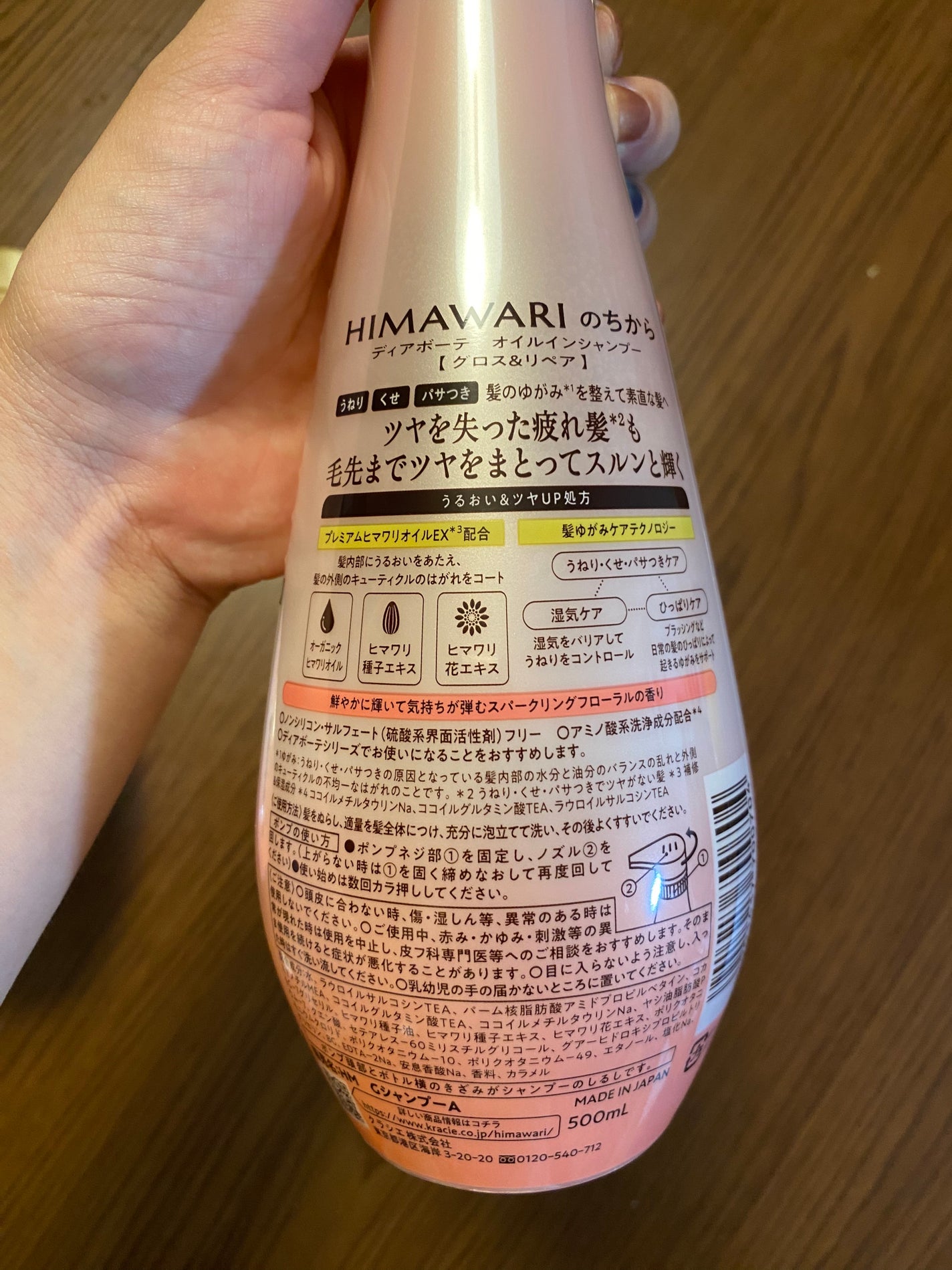 ãªã€ã«ã€ã³ã·ã£ã³ããŒïŒãªã€ã«ã€ã³ã³ã³ãã£ã·ã§ã㌠(ã°ãã¹ïŒãªãã¢)/ãã£ã¢ããŒã/åžè²©ã·ã£ã³ããŒã䜿ã£ãã¯ãã³ãïŒ3æç®ïŒ