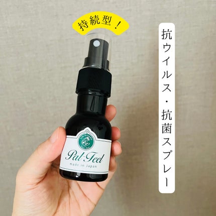 Pal-Feel 抗菌抗ウイルススプレー/パルフィール/その他を使ったクチコミ(1枚目)