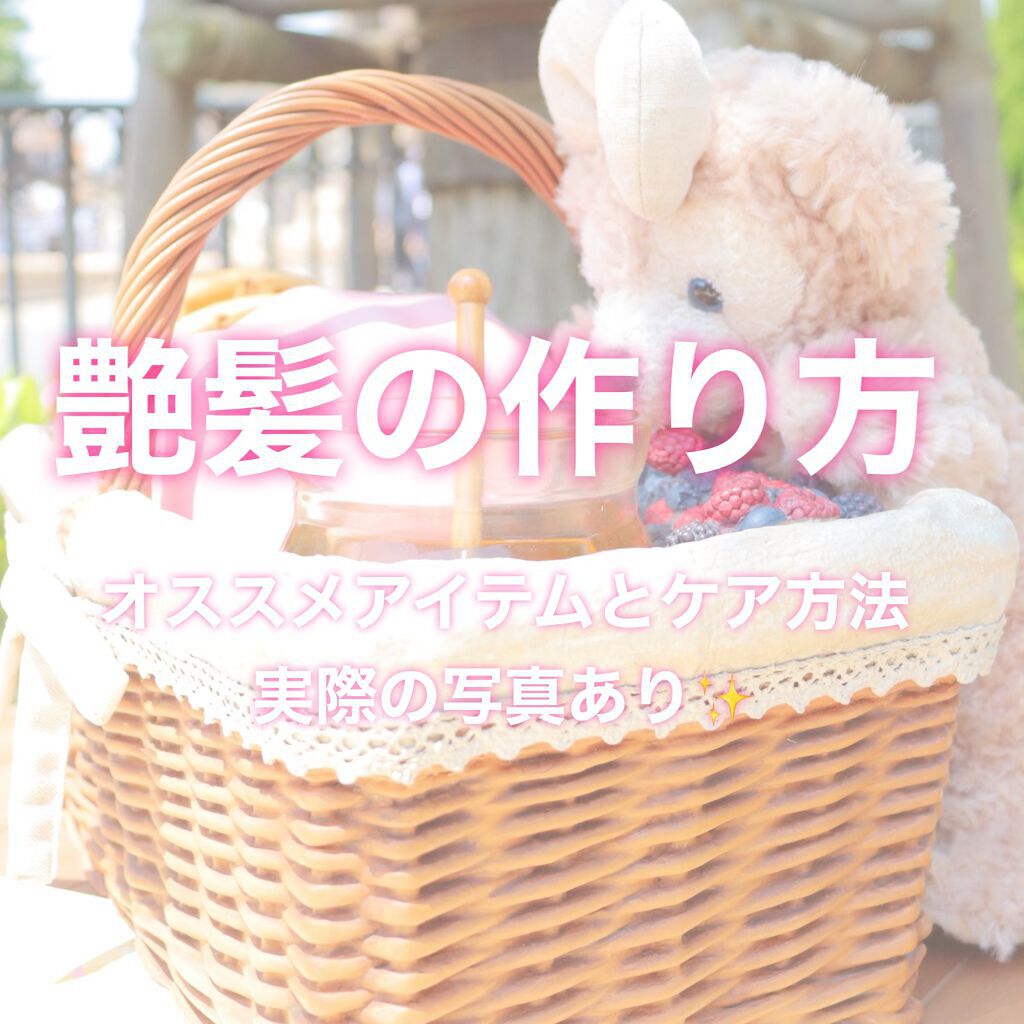 ヘアシークモイスチャー/SHIMA/ヘアジェルを使ったクチコミ（1枚目）