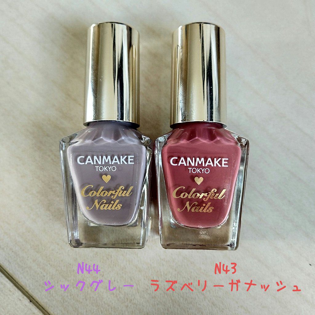 カラフルネイルズ/キャンメイク/マニキュアを使ったクチコミ(2枚目)