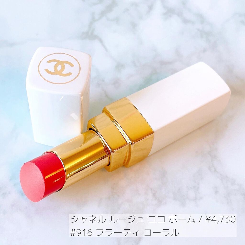 レ キャトル オンブル/CHANEL/アイシャドウパレットを使ったクチコミ(8枚目)