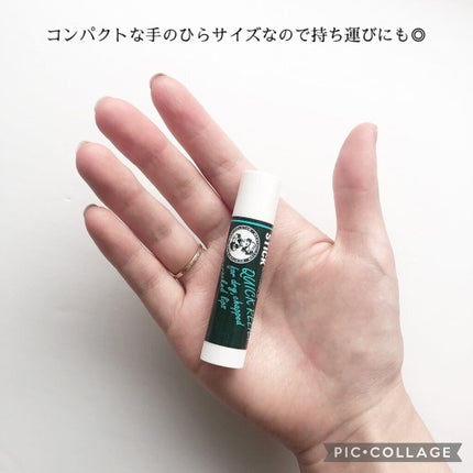 メンソーレタム薬用リップ/メンソレータム/リップケアを使ったクチコミ(5枚目)