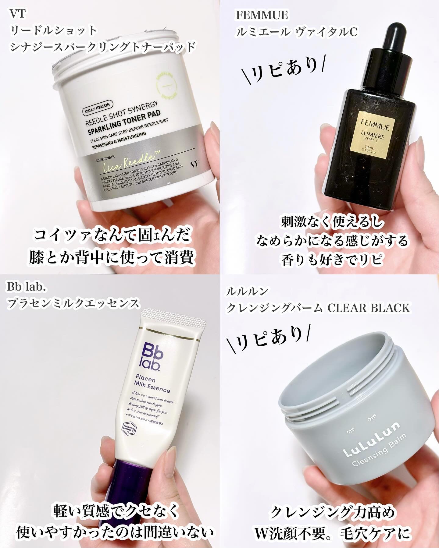 サンシビオ エイチツーオー D/ビオデルマ/クレンジングウォーターを使ったクチコミ（3枚目）