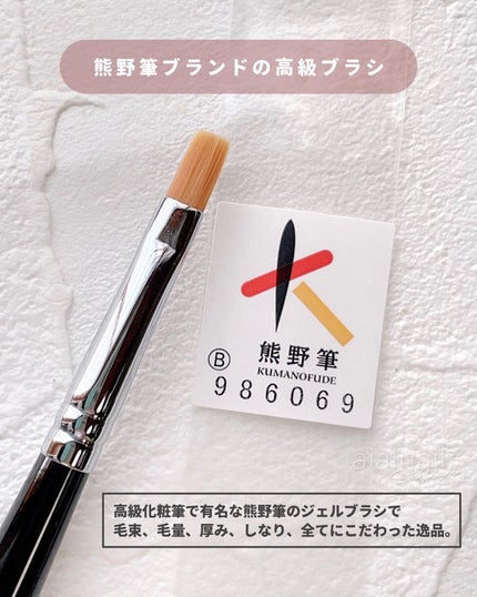 ランプなし リピーターセット/SHINYGEL/ネイル用品を使ったクチコミ(6枚目)